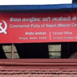 मतदाता नामावली अद्यावधिकमा विशेष ध्यान दिन कार्यकर्तालाई माओवादी केन्द्रको निर्देशन