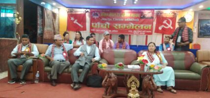 अखिल नेपाल ट्रेड युनियन महासंघ भक्तपुरको सम्मेलन सम्पन्न