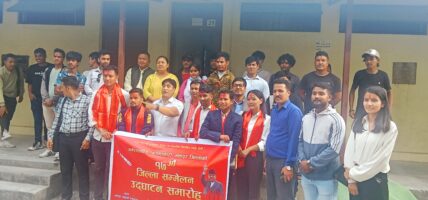 अनेरास्ववियु ( क्रान्तिकारी )  भक्तपुरमा नया नेतृत्व चयन  अध्यक्षमा माझी