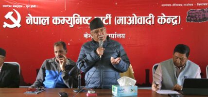 नेकपा (माओवादी केन्द्र)को पदाधिकारी बैठक स्थगित