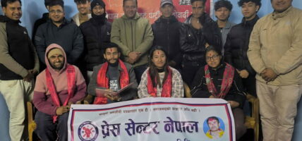 प्रेस सेन्टर चाँगुनारायणको अध्यक्षमा आकाश गजुरेल निर्विरोध निर्वाचित