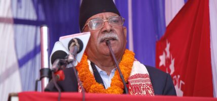 जनतासँग माओवादी अभियानले जनतालाई शक्ति प्रदान गर्नेछ: प्रचण्ड