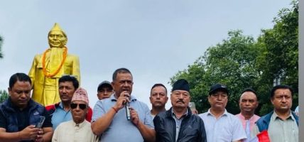 भक्तपुरमा मनाइयो गणेशमान सिंहको २८औं स्मृति दिवस