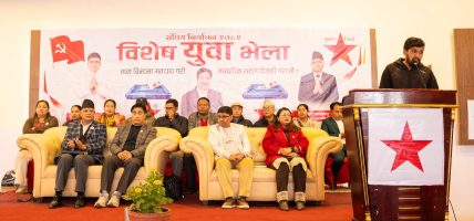 दुई खराब प्रवृत्तिलाई  परास्त गर्न तारामा मतदान गर्नु आवश्यक : दीपशिखा