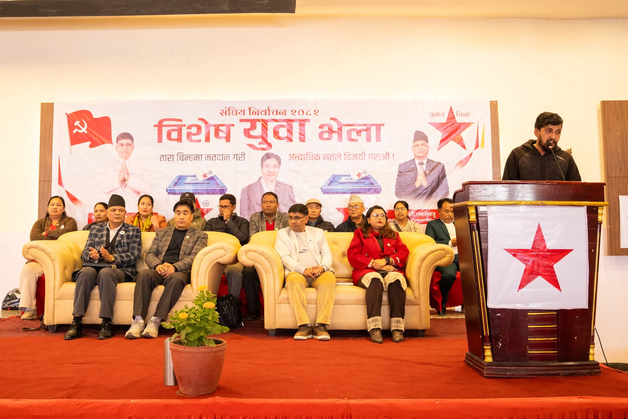 दुई खराब प्रवृत्तिलाई  परास्त गर्न तारामा मतदान गर्नु आवश्यक : दीपशिखा